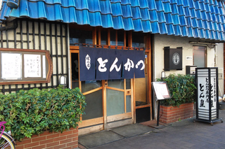 亀戸 とんかつ とん皇