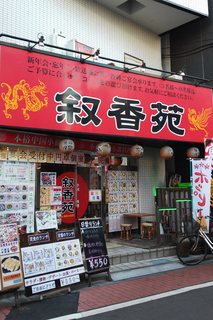 20160110_142619s.jpg