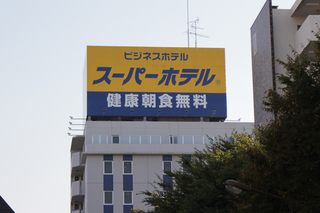 IMG_5843s.jpg