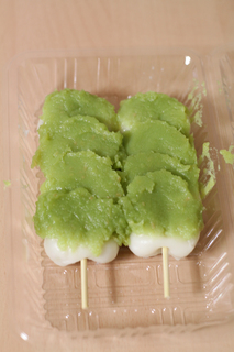 ずんだ