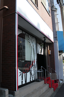 竹末東京プレミアム ラーメン