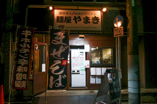yamaki001.jpg